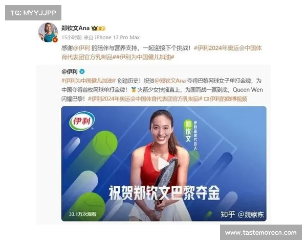 网球赛事赞助的商业价值与品牌营销策略探析 网球赛事赞助的商业价值与品牌营销策略探析
